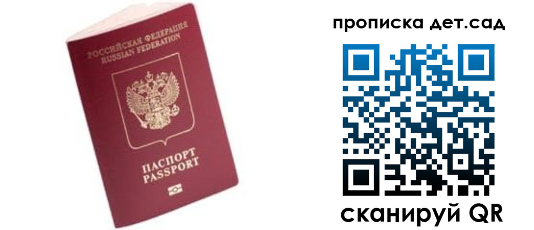 временная регистрация поиск в Ковдоре